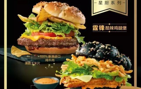 Baccarat Gaming-汉堡签下巴西新锋，期待其为球队带来进球的简单介绍