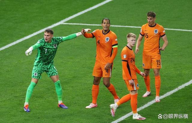荷兰队近期比赛结果 荷兰队近期比赛结果