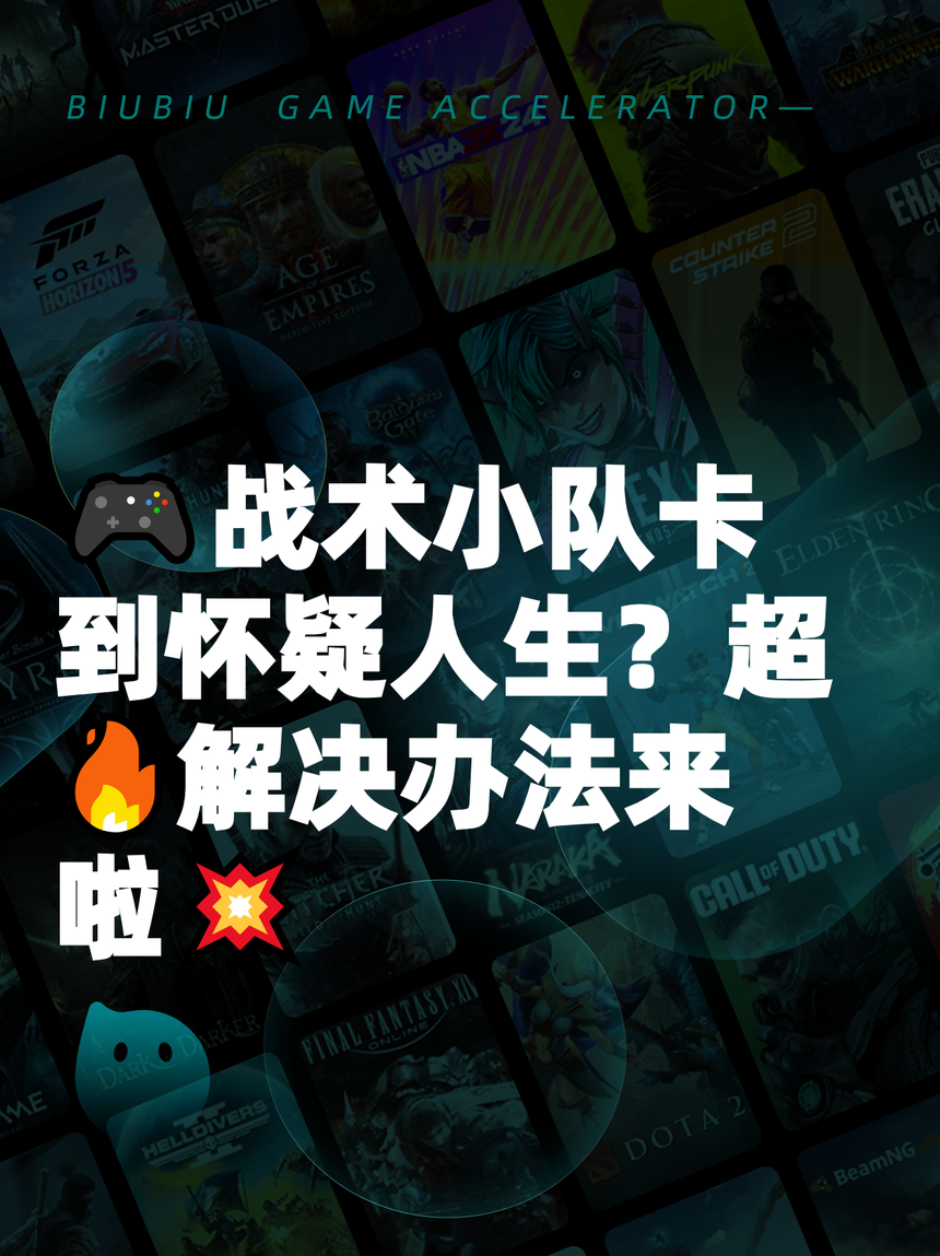 进攻手段多样化，给对手制造不小困扰！(进攻手段多样化,给对手制造不小困扰的例子)