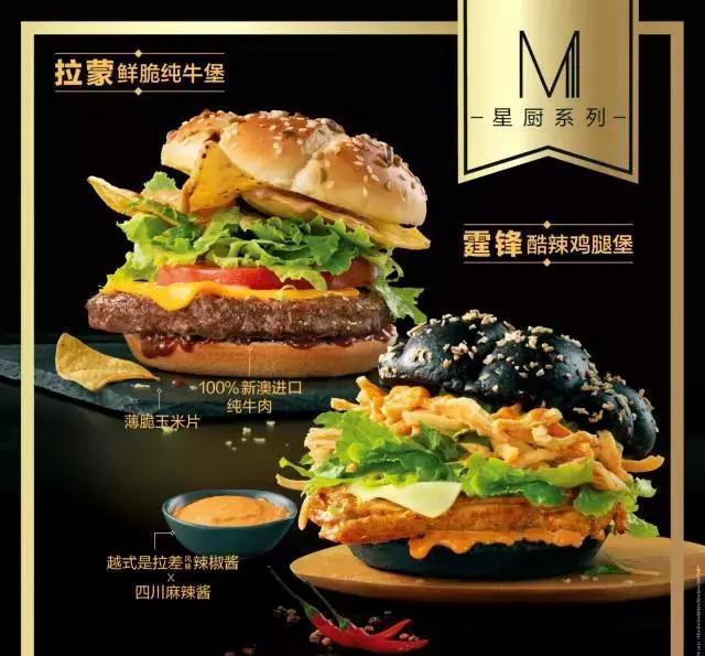 汉堡签下巴西新锋，期待其为球队带来进球的简单介绍