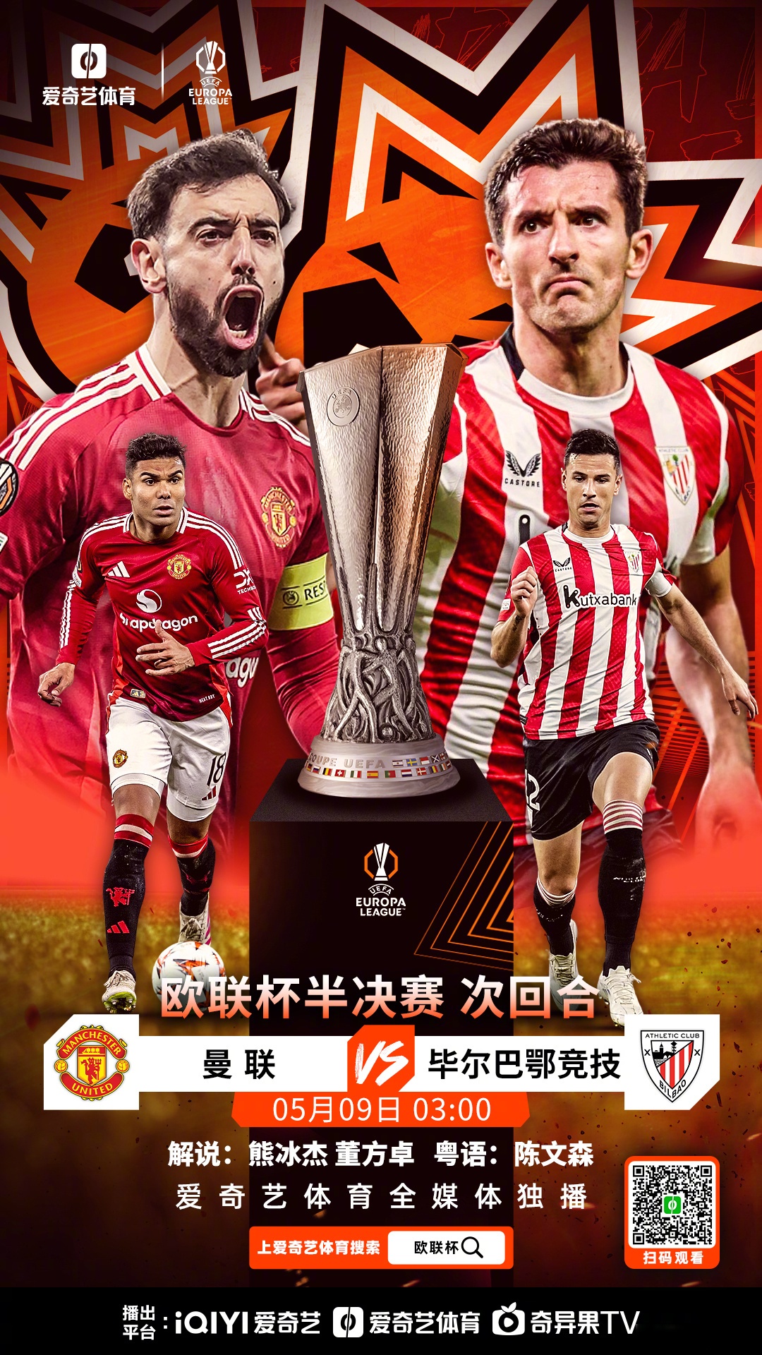 欧预赛重要新闻：英格兰队vs捷克队，拼尽全力冲击胜利的简单介绍